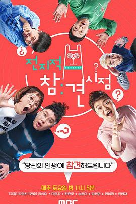 seo排名优化软件可信火24星